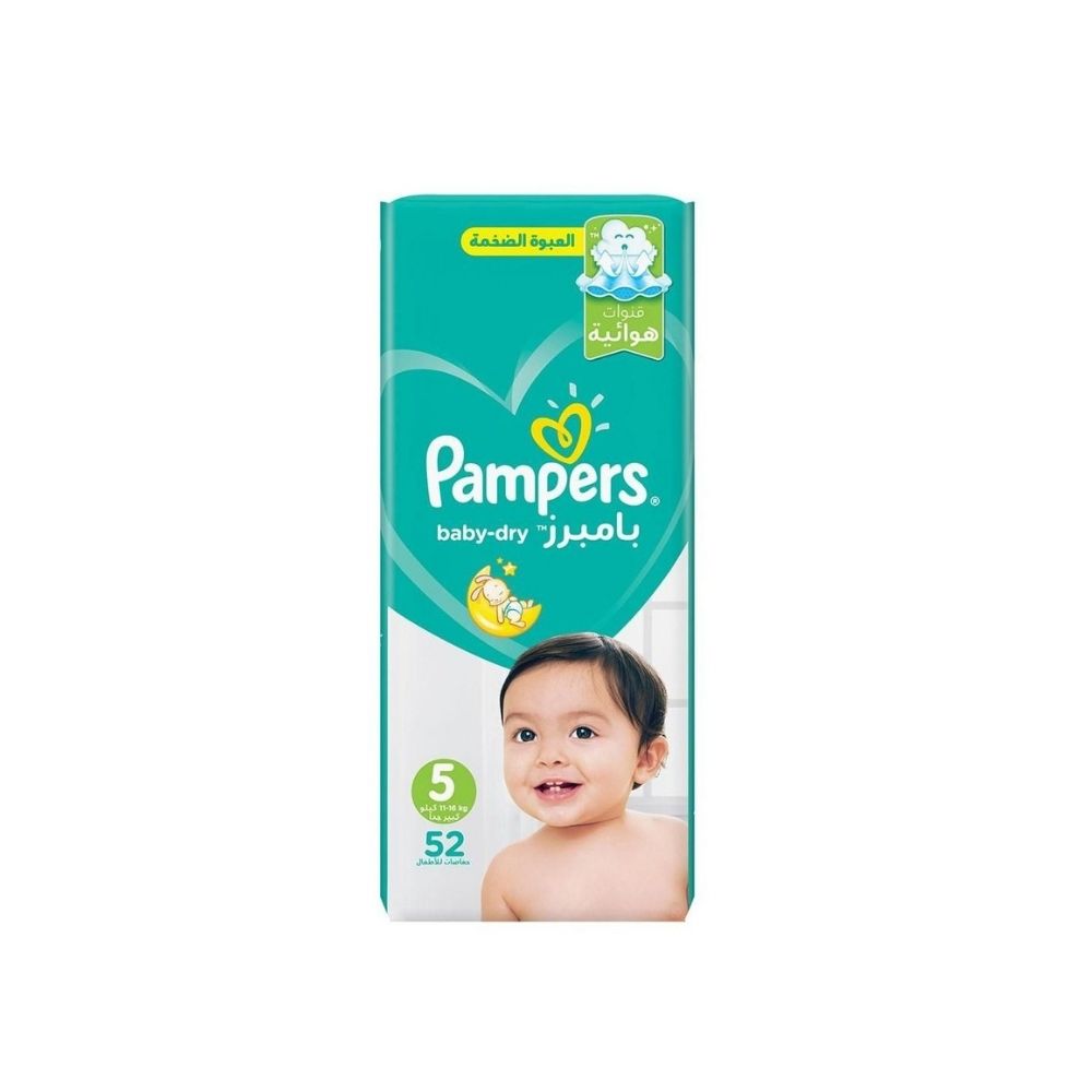 Pampers Size 5 